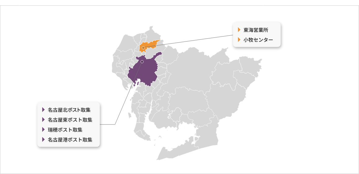愛知