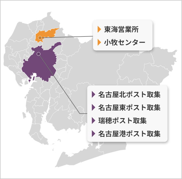 愛知
