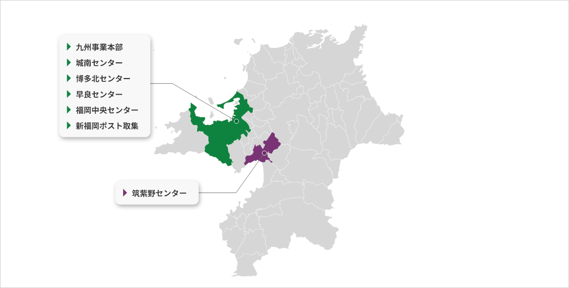 福岡